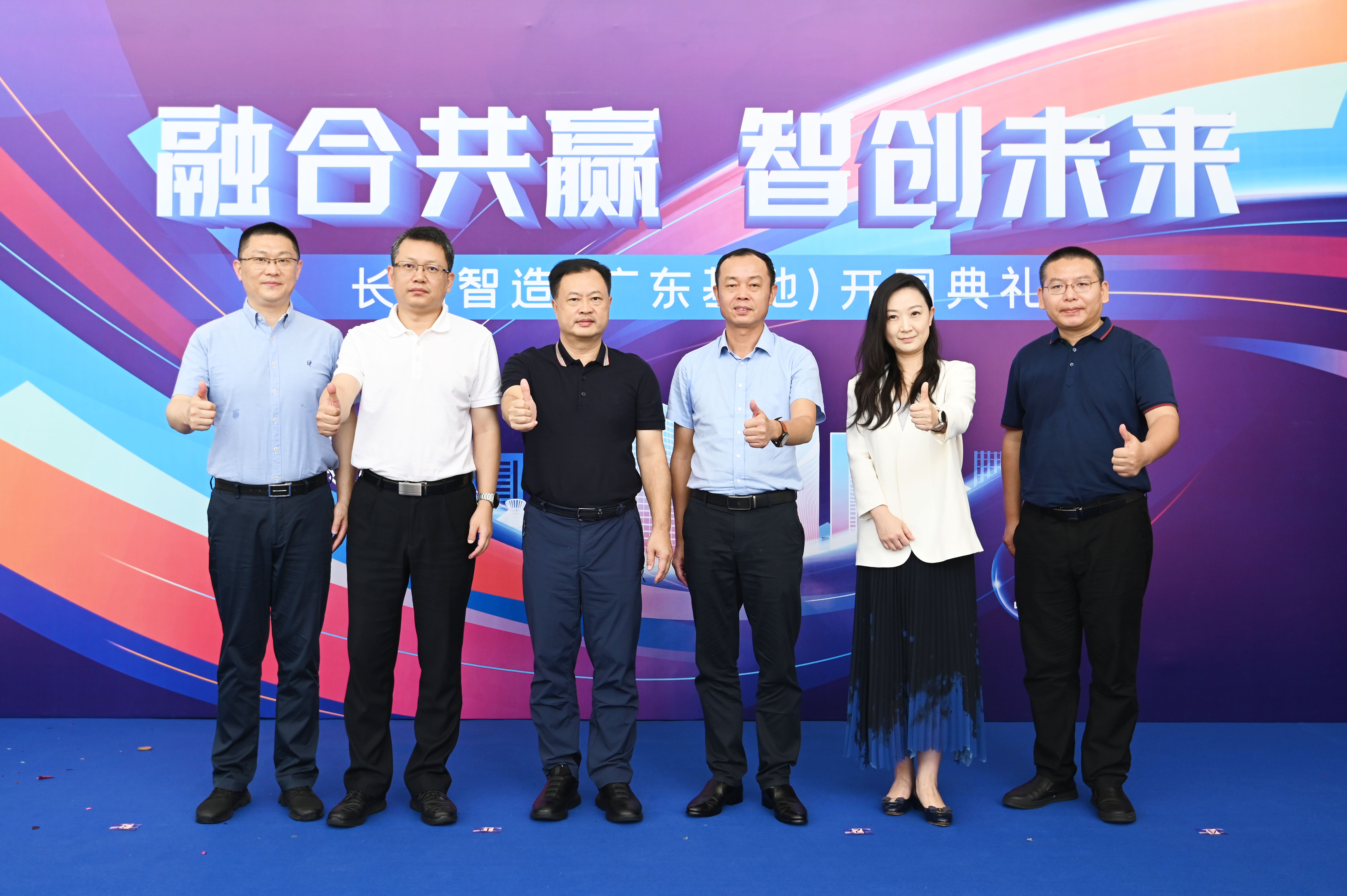 微信圖片_20230802110101.jpg