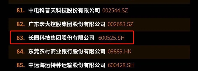 微信截圖_20231113093828.png