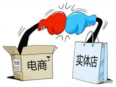 中國電商毀掉實體經濟？剖析互聯網商品零售的雙刃劍效應