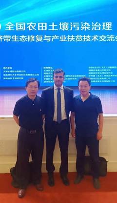 科技創(chuàng)新引領(lǐng)綠色發(fā)展 第四屆全國農(nóng)田土壤污染治理暨長江經(jīng)濟(jì)帶生態(tài)修復(fù)與產(chǎn)業(yè)扶貧技術(shù)交流會(huì)在長沙成功舉行