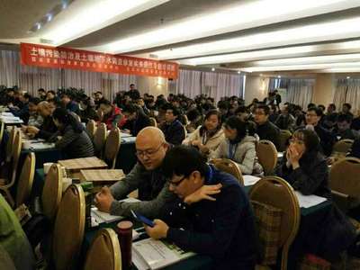 專業(yè)賦能，守護(hù)凈土清源 土壤污染防治及地下水調(diào)查修復(fù)實(shí)務(wù)培訓(xùn)正式啟動(dòng)